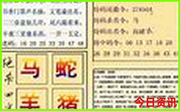 山东旅游必去十大景点地图