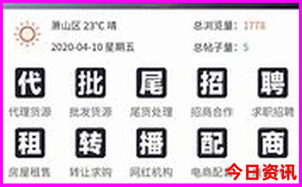 全新发布获取2025入口年深度天天查询免费限时放送资料-2025澳门六今晚开奖记录